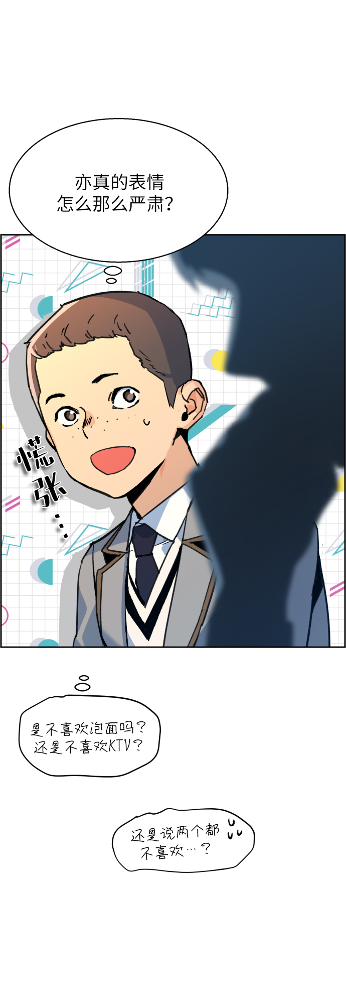 第11话83