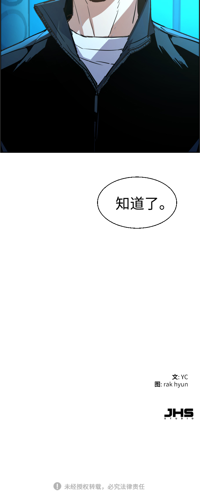 第82话75