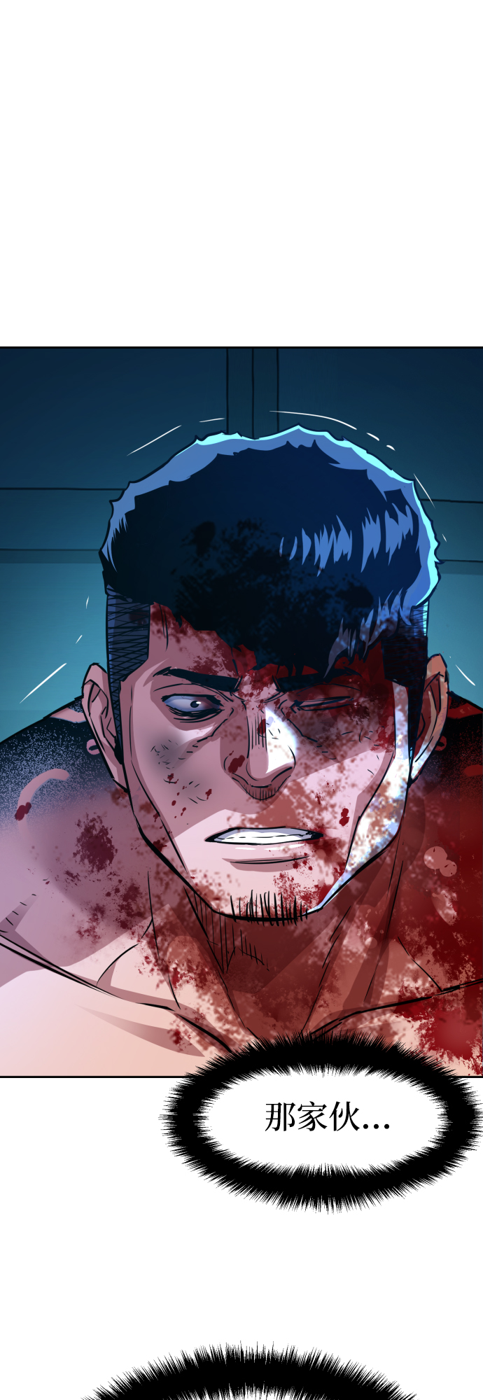 第81话3