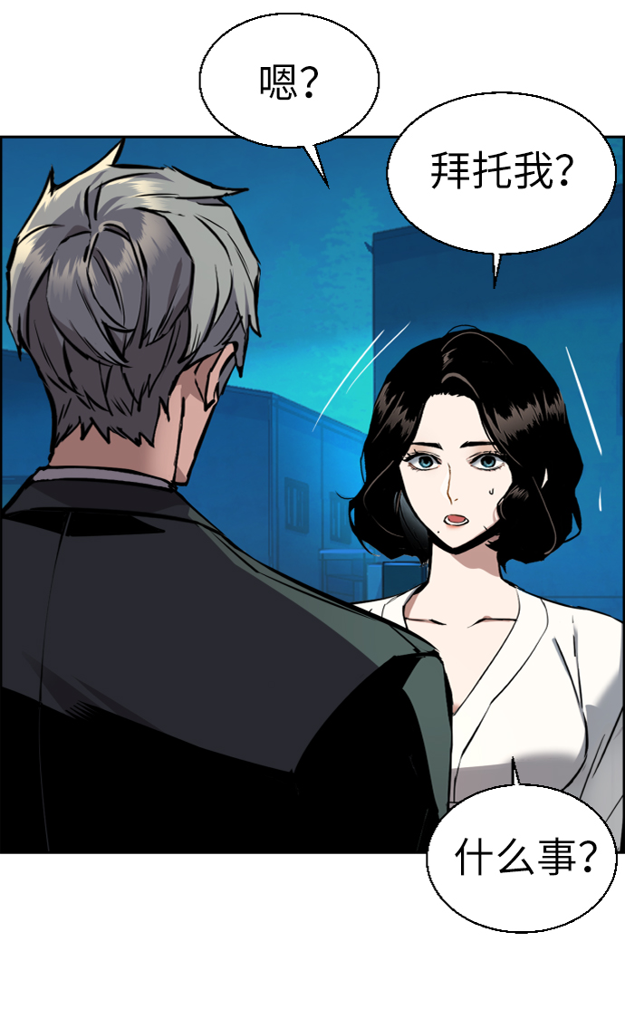 第49话64
