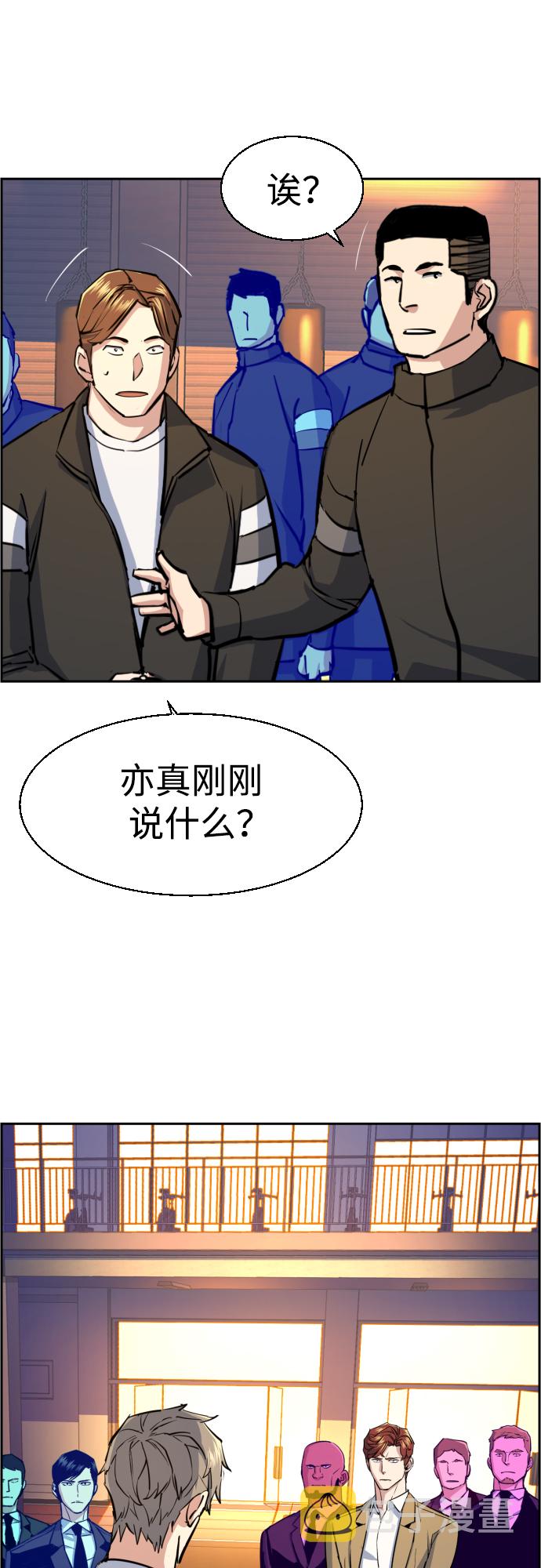 第74话45