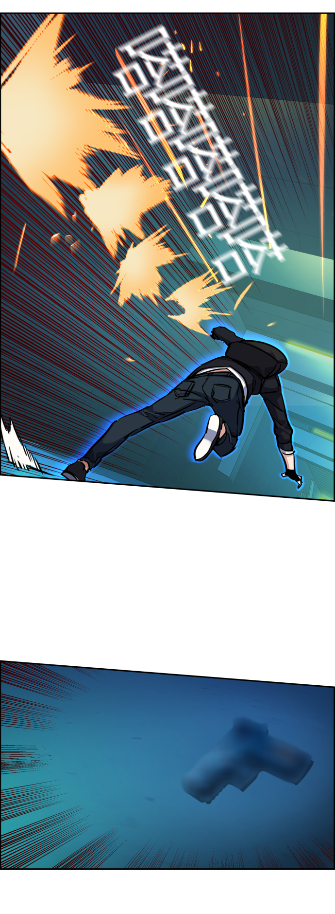 第66话22