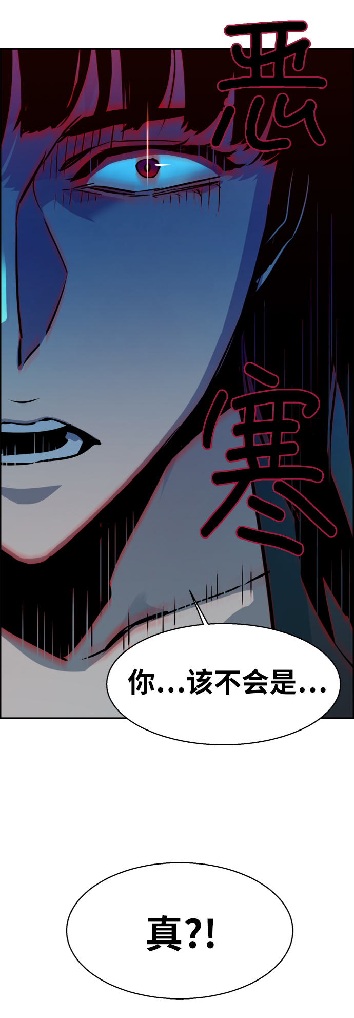 第48话70