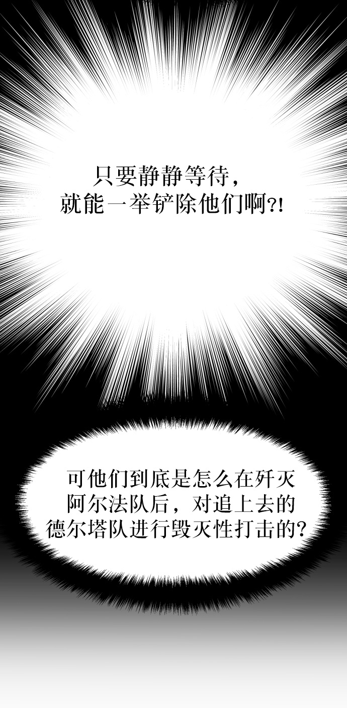 第33话86