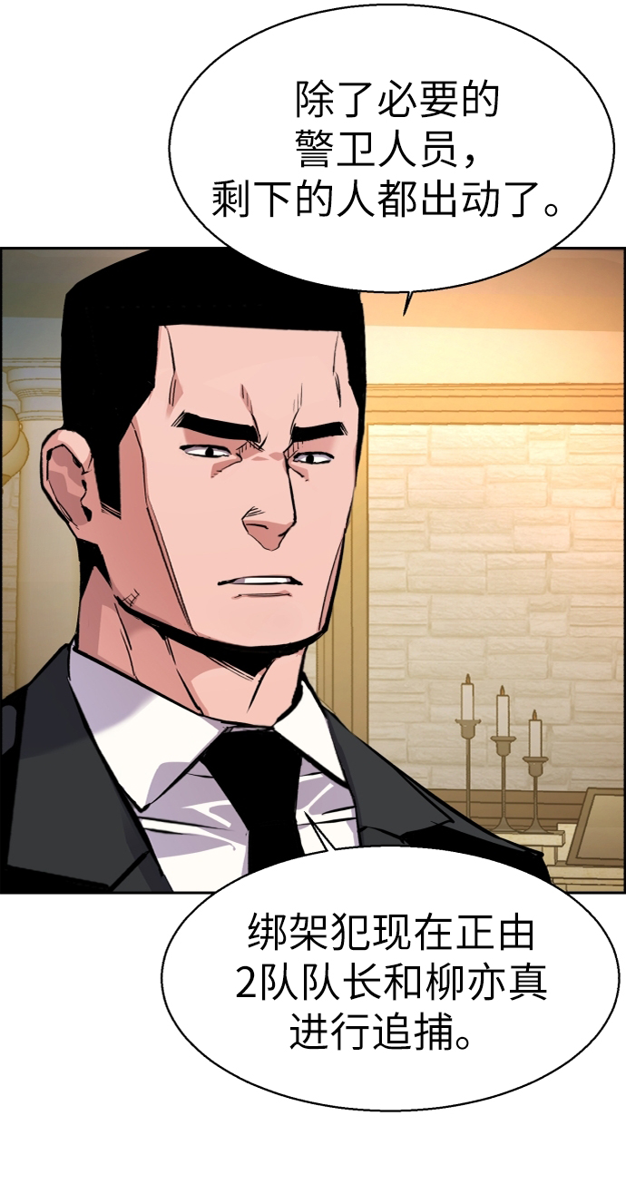 第46话63