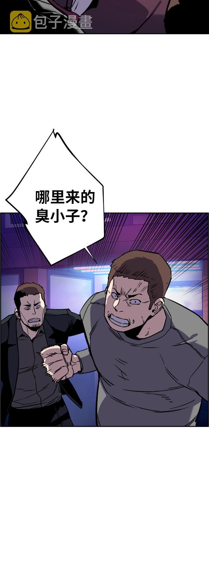 第20话2