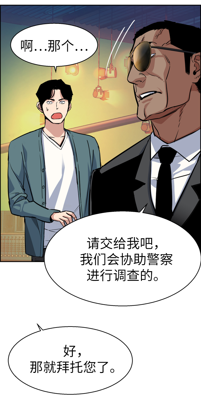 第59话36
