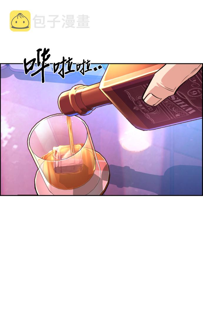 第104话45