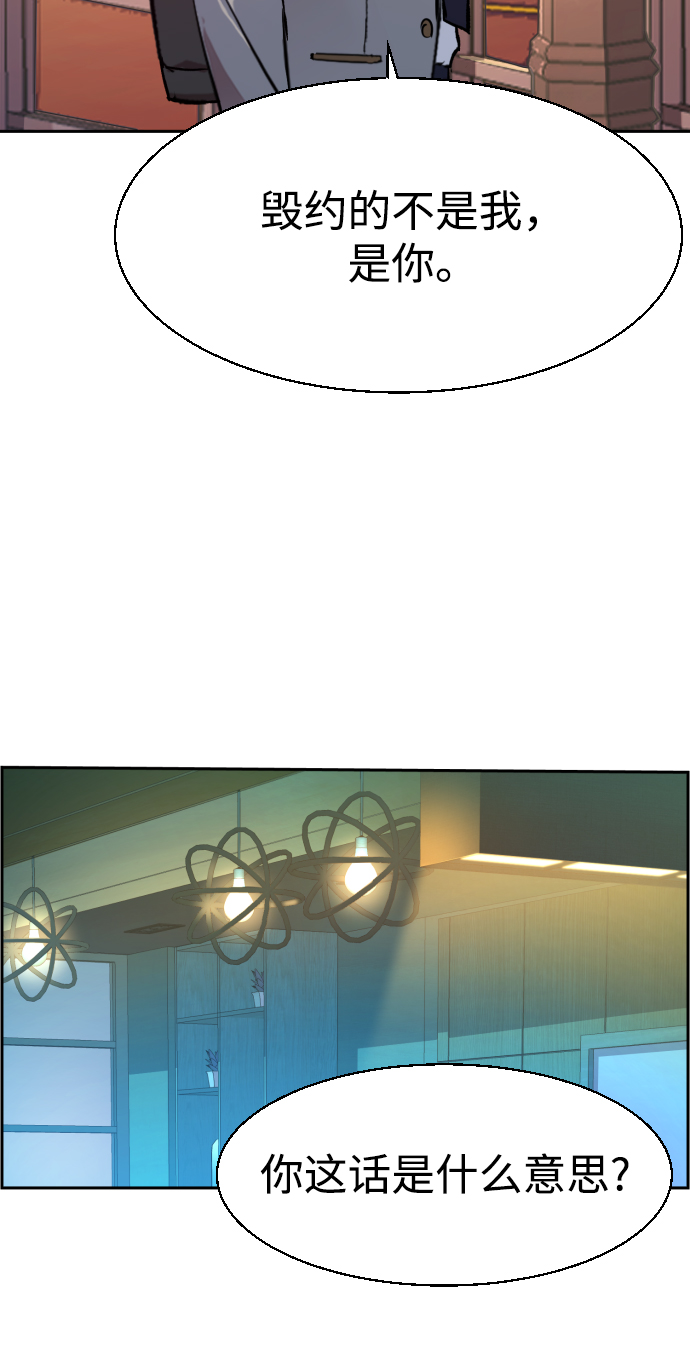 第107话50