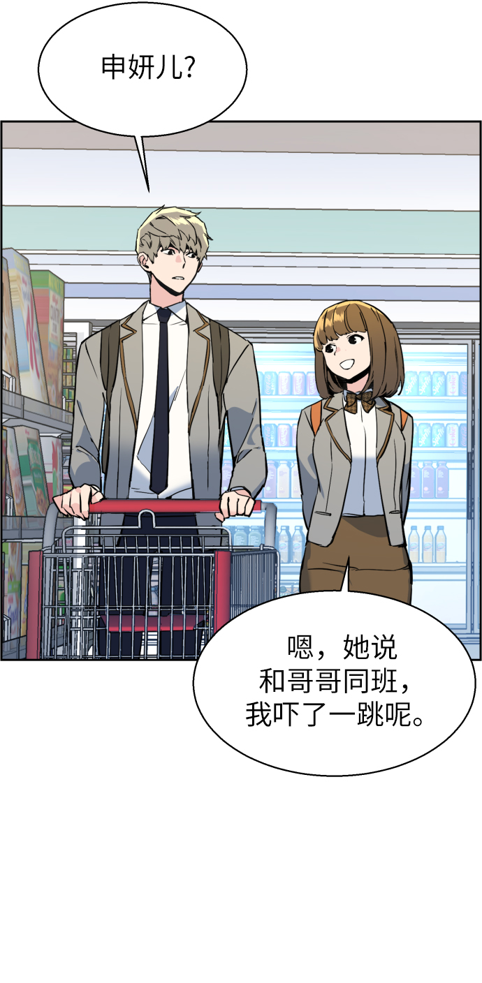 第13话78