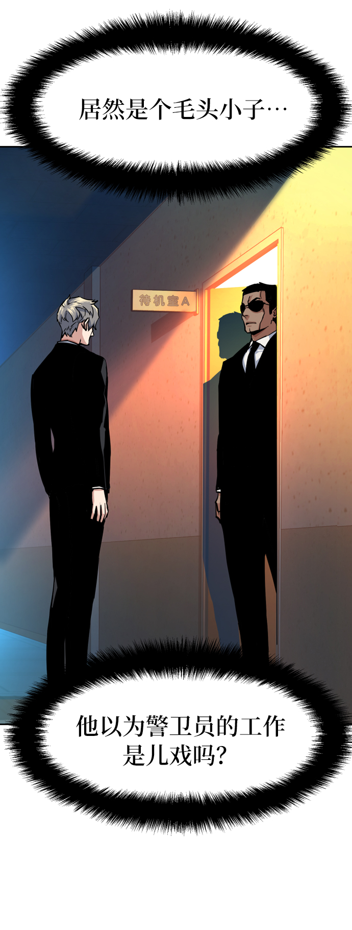 第58话41