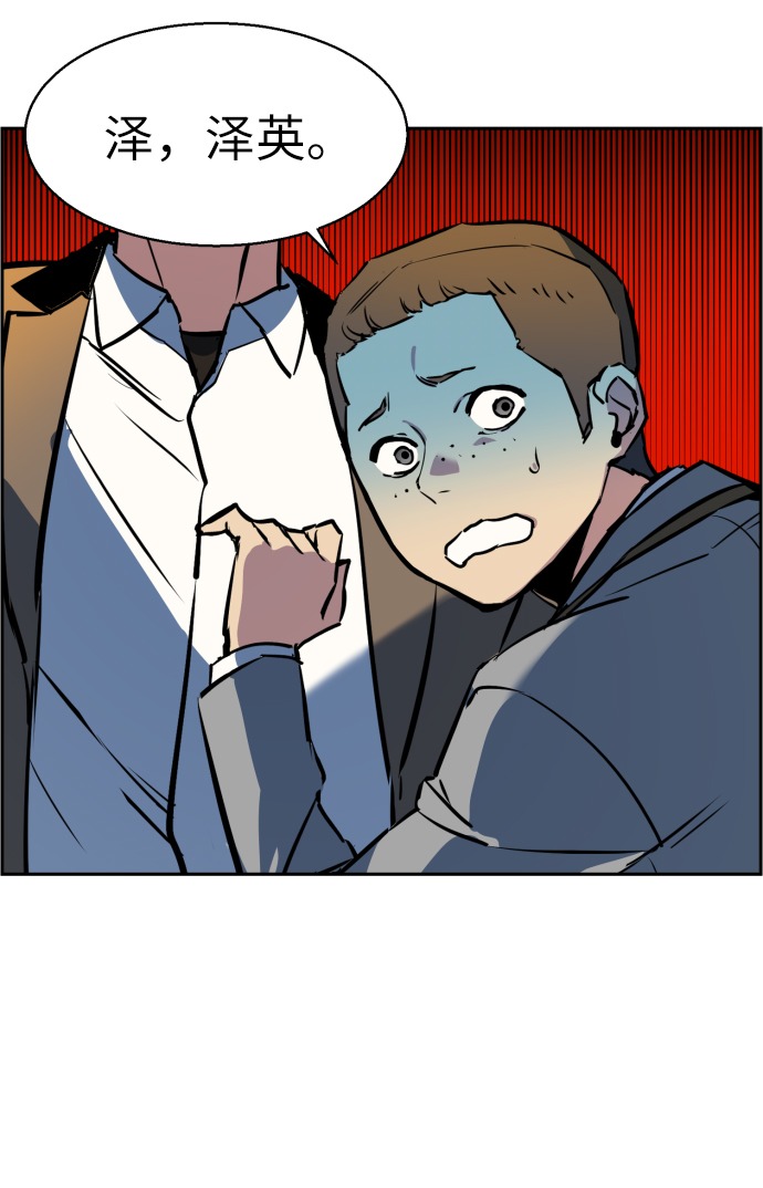 第21话85