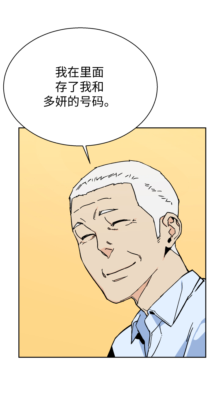 第5话42