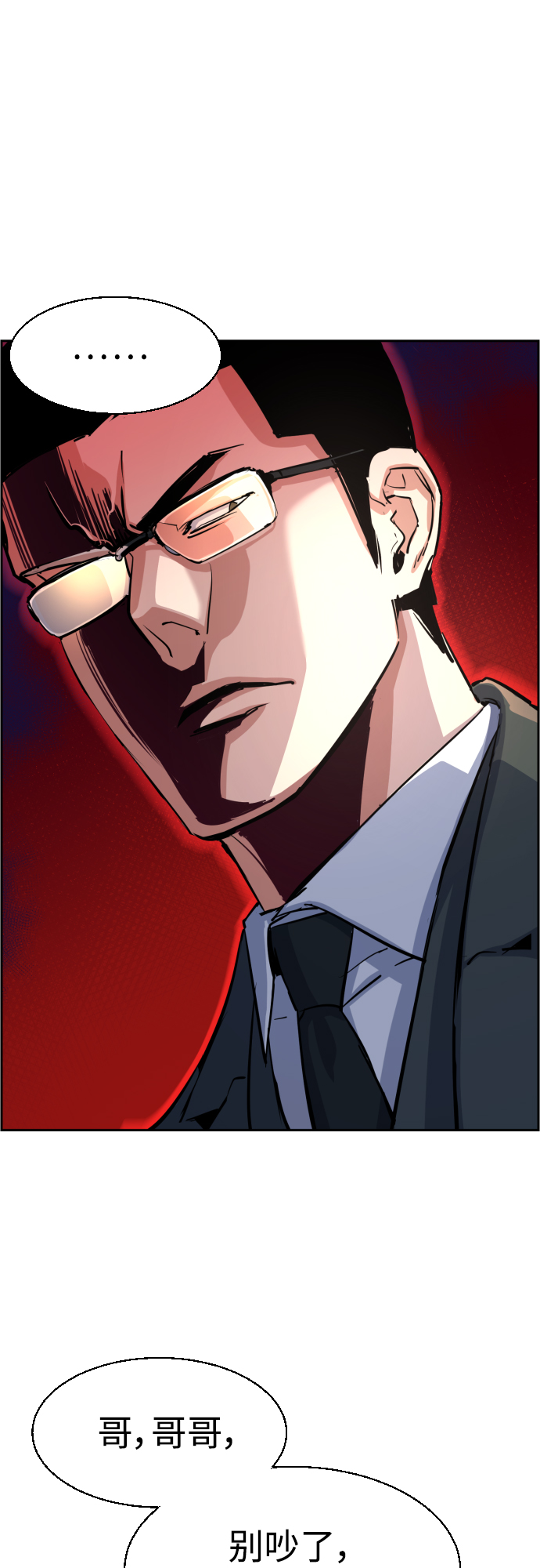第86话61