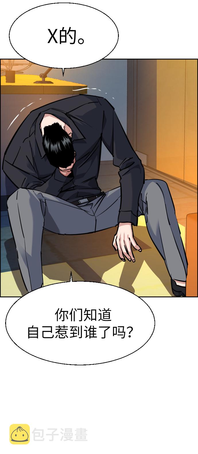 第62话66