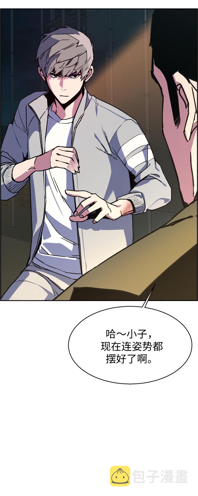 第8话106