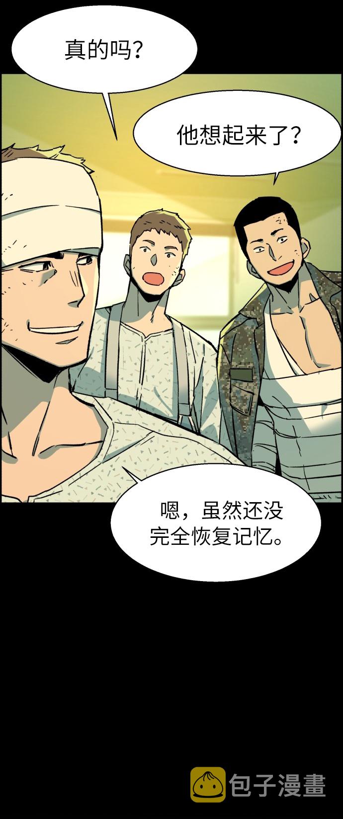 第31话17