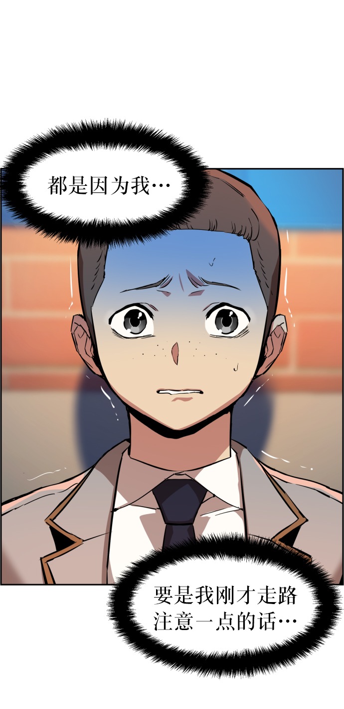 第22话31