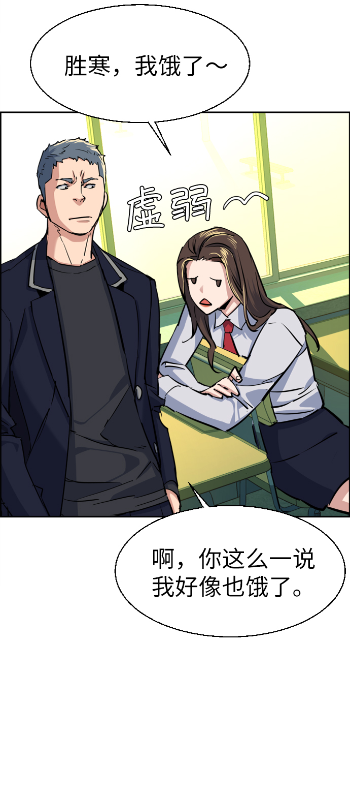第67话66