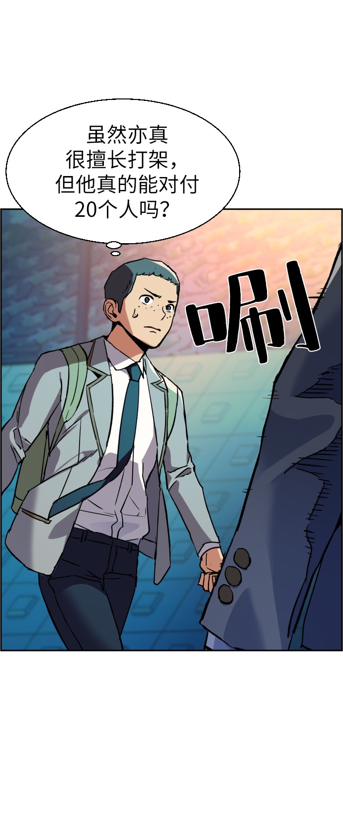 第35话81