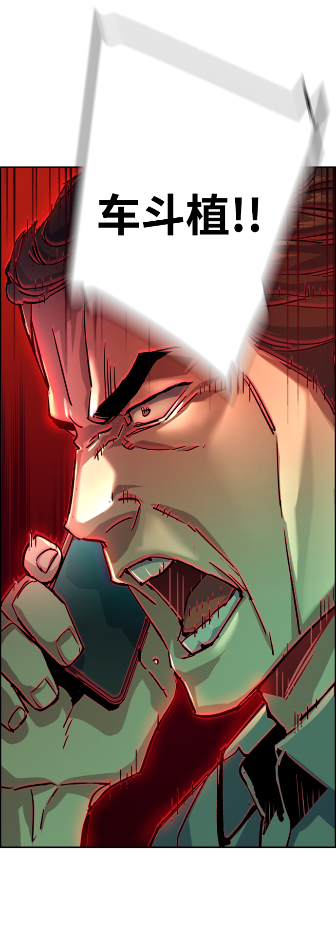 第108话31