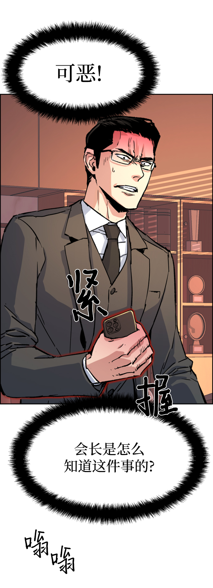 第101话66
