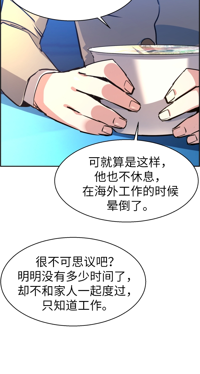 第29话77