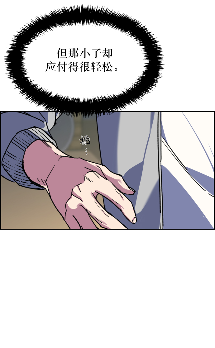 第8话105