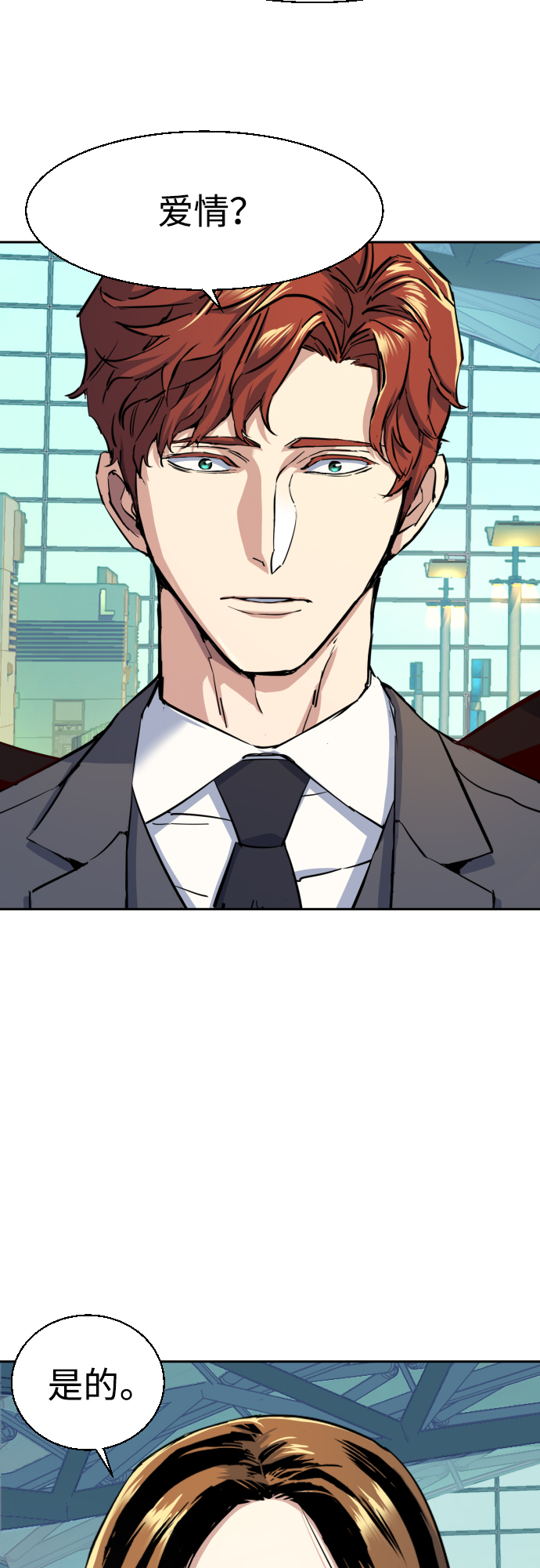 第77话10