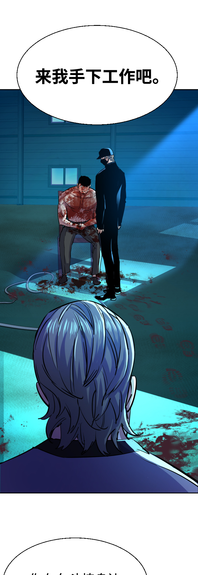 第81话59
