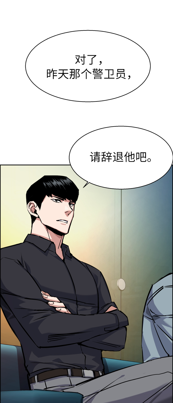 第61话25