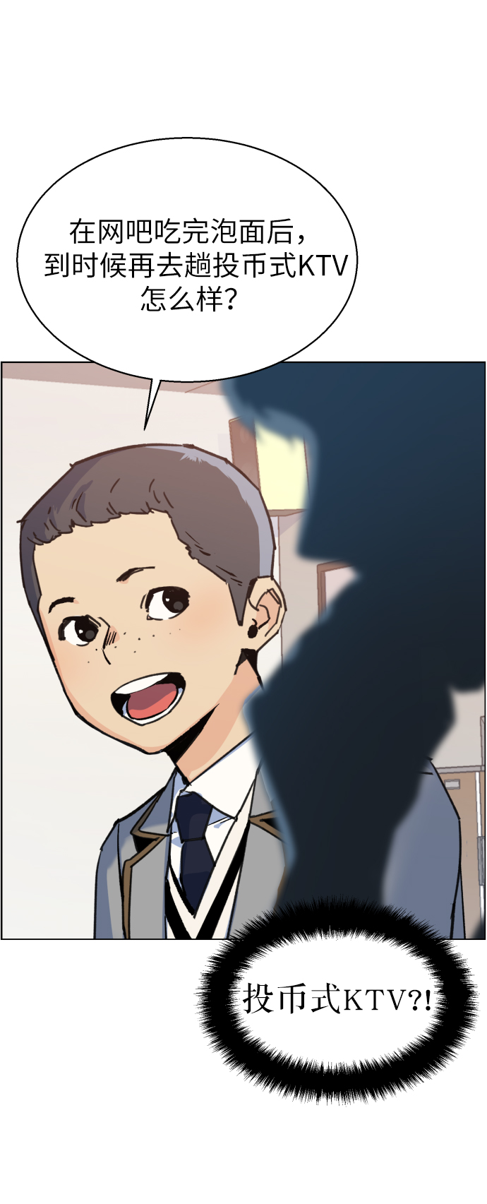 第11话77