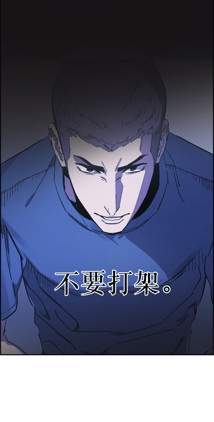 第1话115
