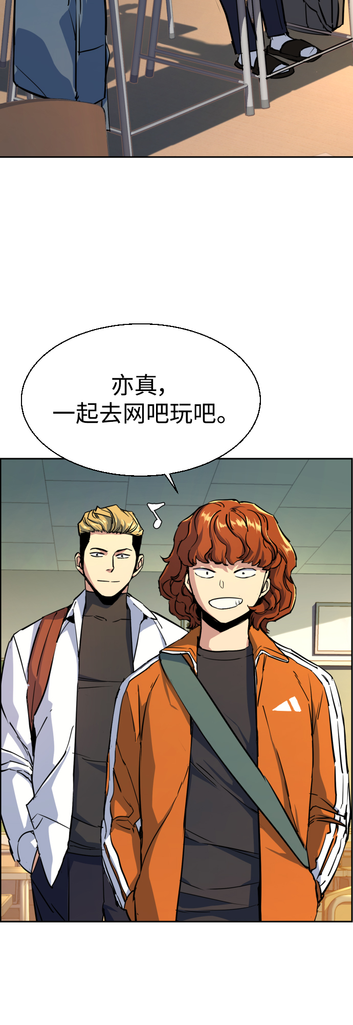 第83话48
