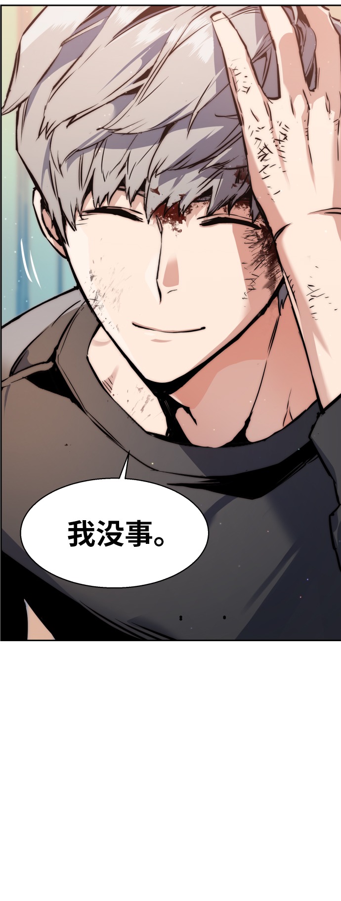 第17话93