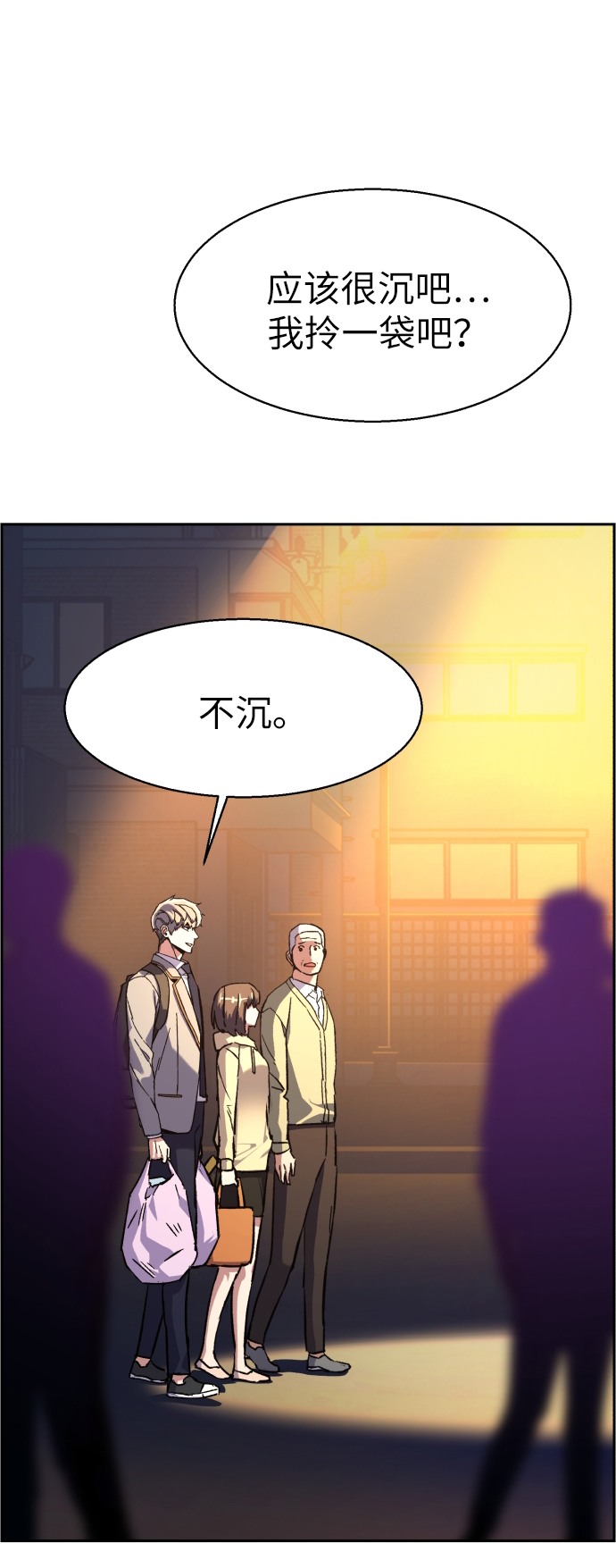 第39话54