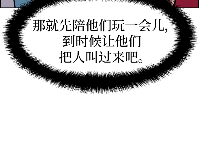 第84话64