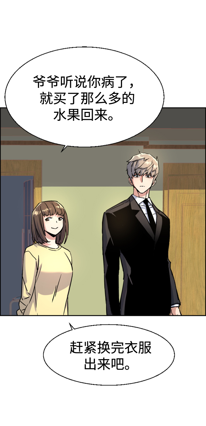 第106话79