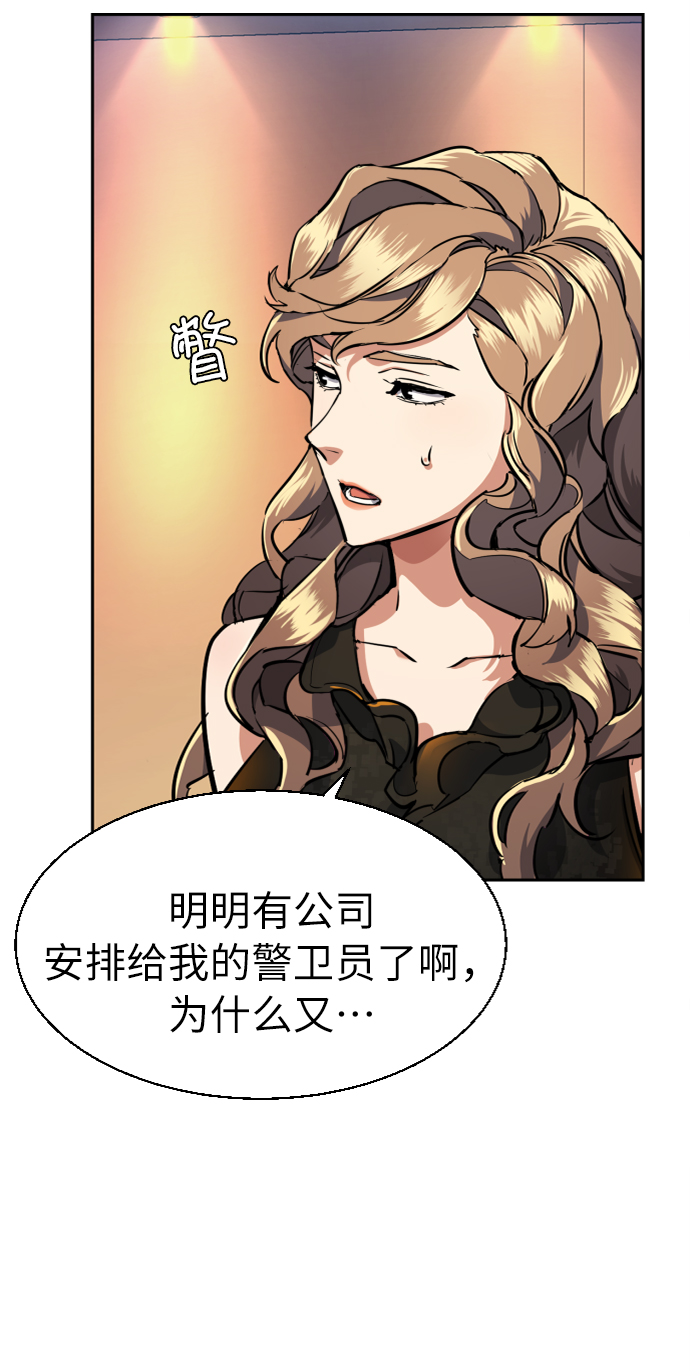 第58话18