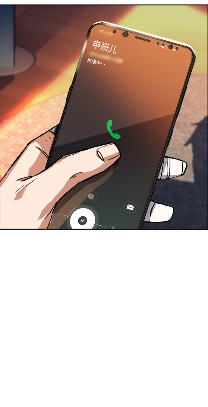 第51话8