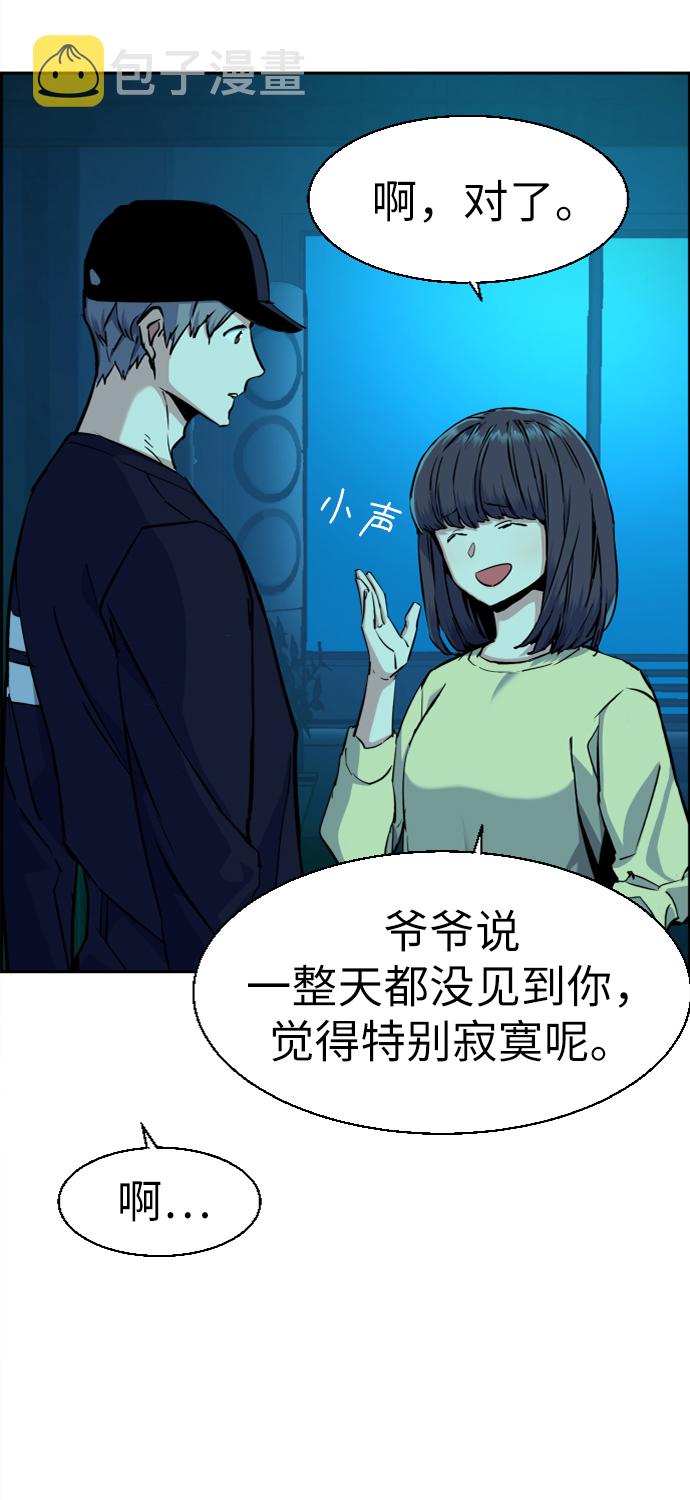 第66话72