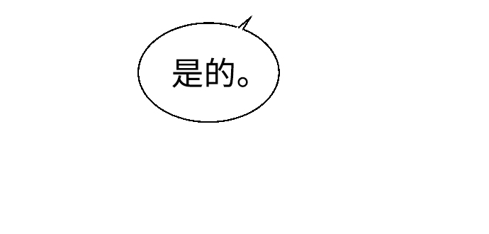 第77话20
