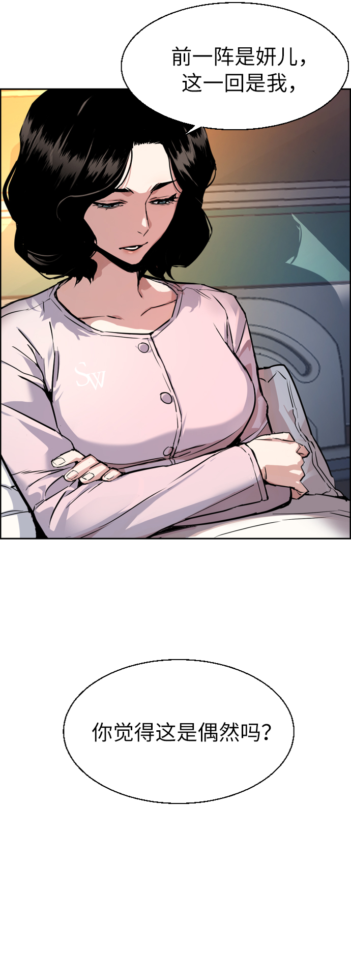 第50话21