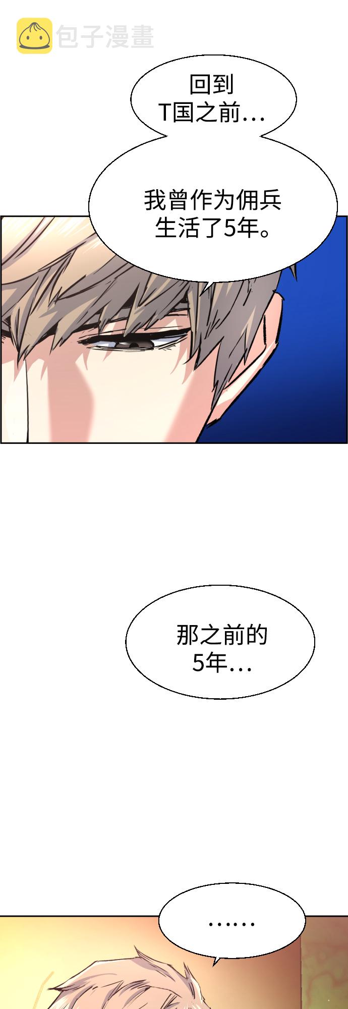 第96话70