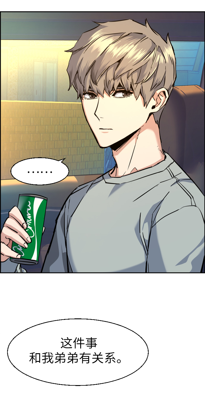 第67话15