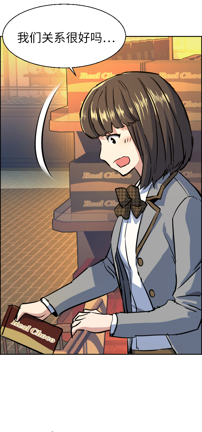 第71话82