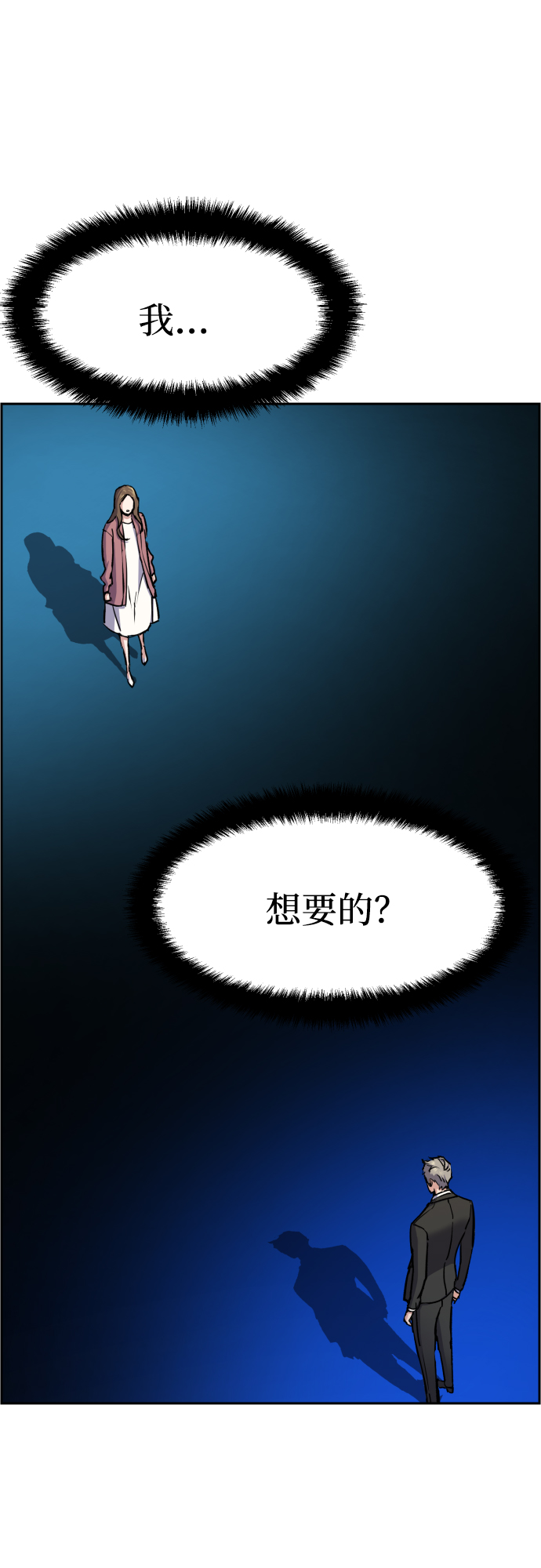 第90话40