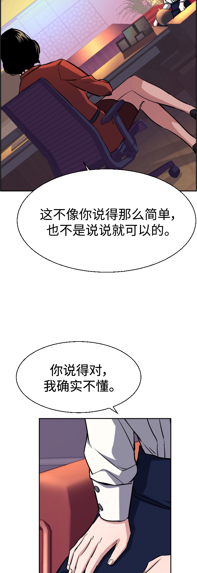 第77话63