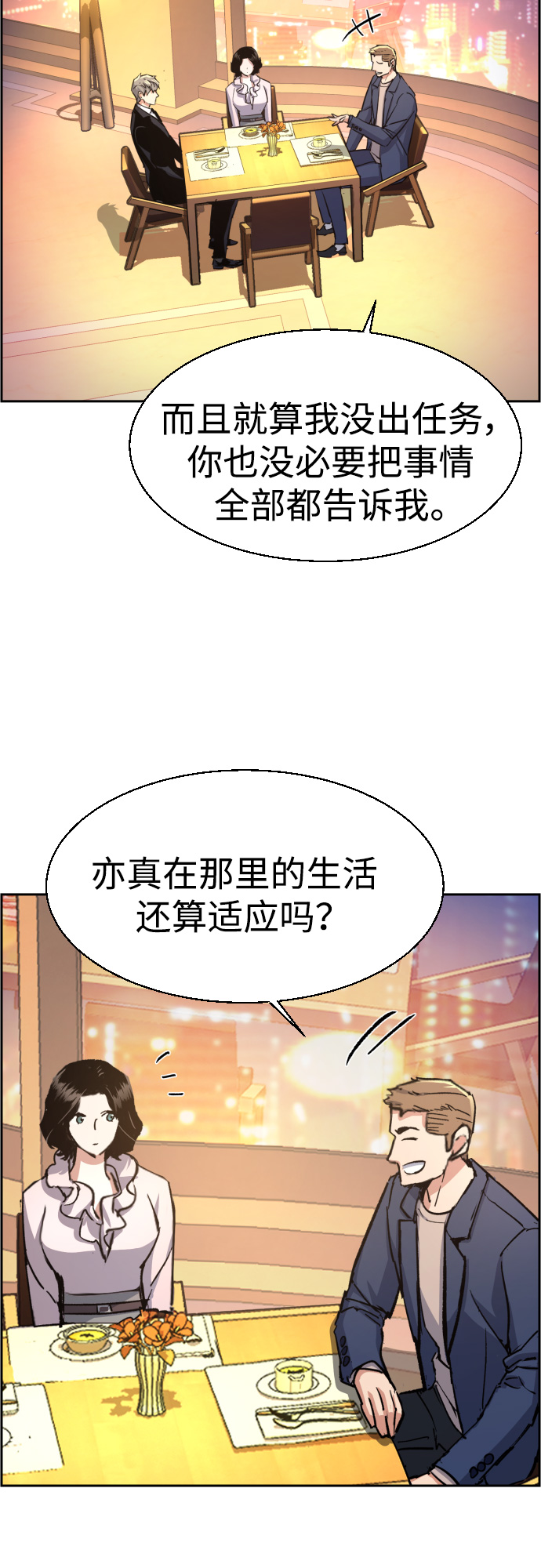 第93话27