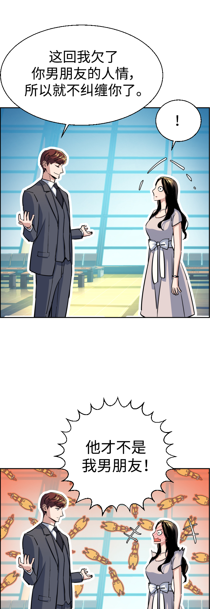 第77话14